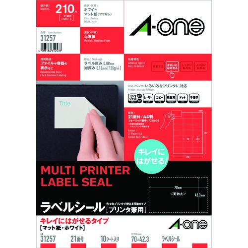 ℹ︎　四つセット 3M スリーエム エーワン ラベルシール キレイにはがせる 表示