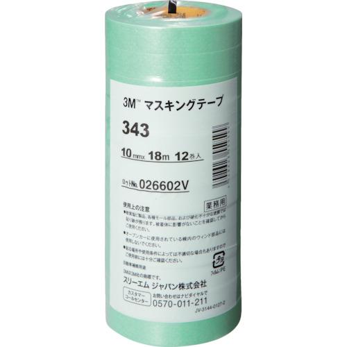 3M スリーエム マスキングテープ 10mmX18m 12巻入 343 10 : とくえもん