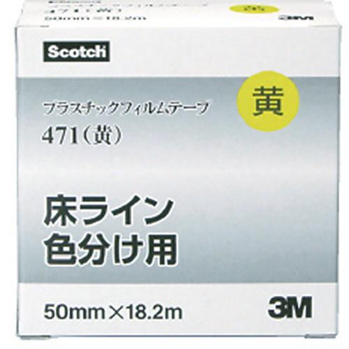 3M 高機能ラインテープ 471 ブルー 5巻