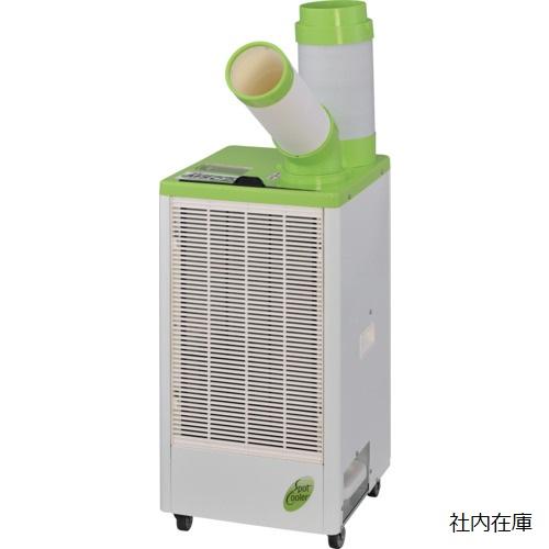 ワキタ MEIHO スポットクーラー 単相100V首振り機能無 MSC25L : とくえ