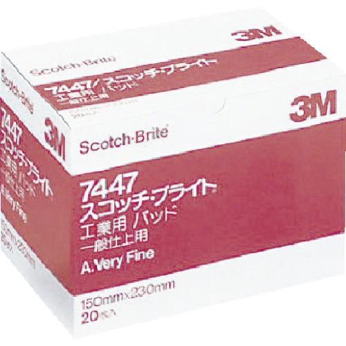 3M スリーエム スコッチ ブライト 工業用パッド #320相当 赤茶 20枚入