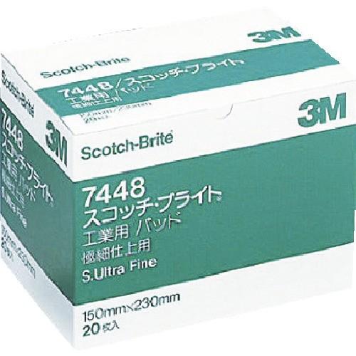 3M スリーエム スコッチ ブライト 工業用パッド #600〜800相当 灰 20枚