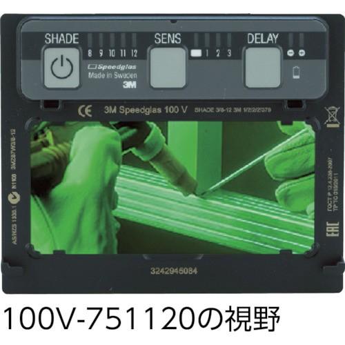 3M スリーエム スピードグラス TM 自動遮光溶接面 100Vブレイズ 751120 