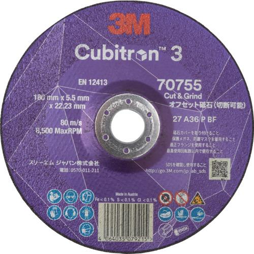 さーこ様 ご注文 3M スリーエム キュービトロン3 オフセット砥石 切断兼用 外径180mm