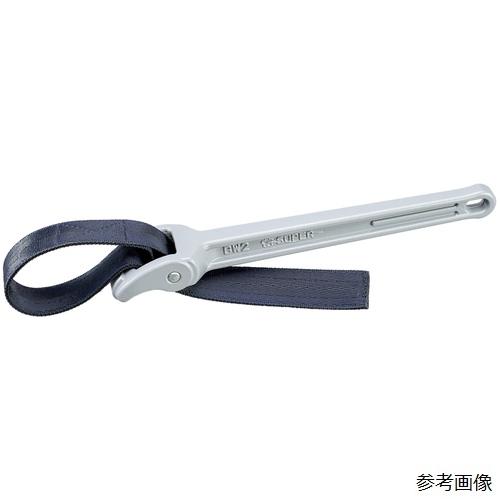 SUPER TOOL スーパーツール アルミ製ベルトレンチ 無傷型 くわえられる
