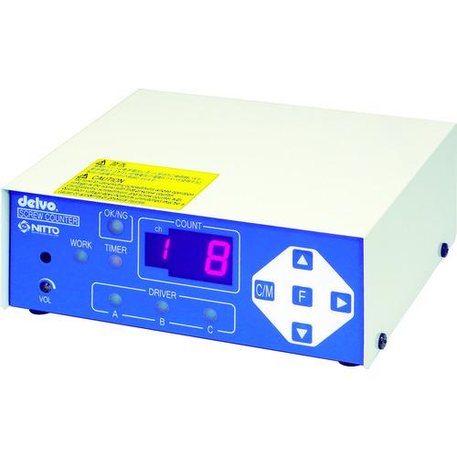 日東工器 デルボ ねじ締めカウンタ 150×120×60 DLR5340-WN  
