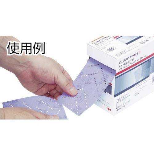 3M キュービトロン　セット Amazon.co.jp: 3M キュービトロン2 クリーンサンディング シート
