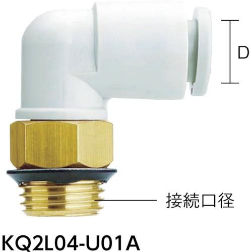 SMC ワンタッチ管継手 エルボユニオン 6mm・1/8 KQ2L06 SMC ワンタッチ管継手 エルボユニオン 6mm・1/8 KQ2L06