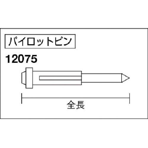 日東工器 パイロットピン12075ASSY NO.14893 : とくえもん - 通販