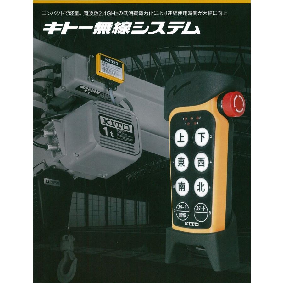 無線通信士 SRNX100-2.jpg
