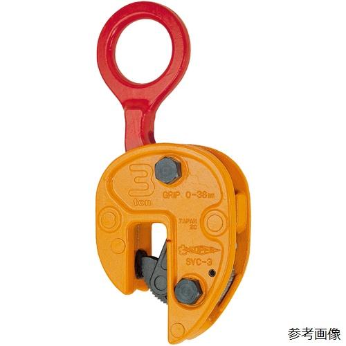 スーパーツール タテ吊りクランプ 解放ストッパー式 基本使用