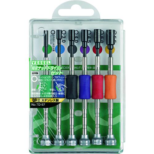(未使用･未開封品)ベッセル(VESSEL) 精密 ナット ドライバーセット 6本入り TD-57 VESSEL（ベッセル） 精密ナットドライバーセット 6サイズ入 TD-57