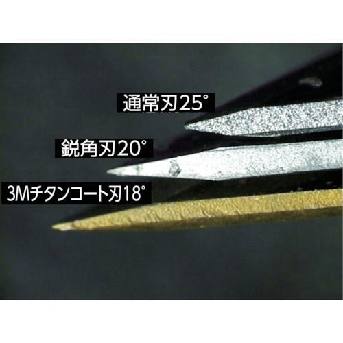 ３Ｍ　スリーエム　スコッチ　チタンコートカッターＰＲＯ　Ｓサイズ　オートロック式　TI-DSA |  | 01
