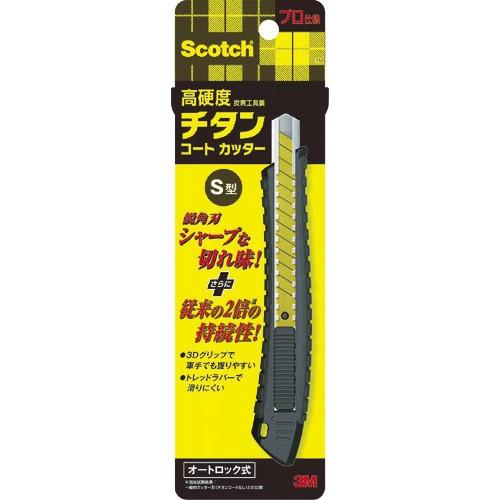 ３Ｍ　スリーエム　スコッチ　チタンコートカッターＰＲＯ　Ｓサイズ　オートロック式　TI-DSA |  | 02
