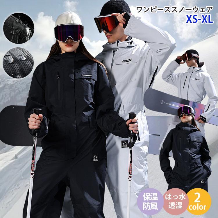 20000mmH20超撥水素材】スノボウェア スキーウェア スノーボードウェア  