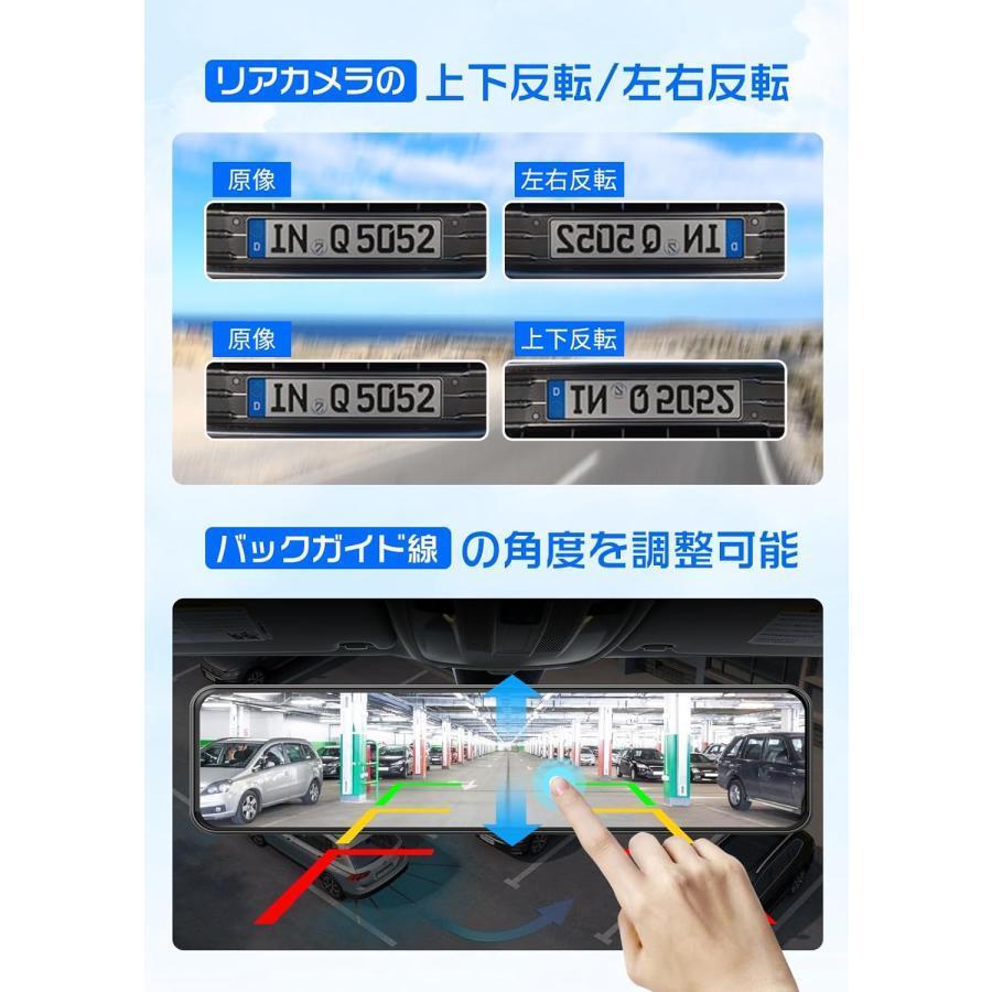 Changer ドライブレコーダー ミラー型 前後カメラ完全分離 GPS Changer ドライブレコーダー ミラー型 前後カメラ完全分離 GPS