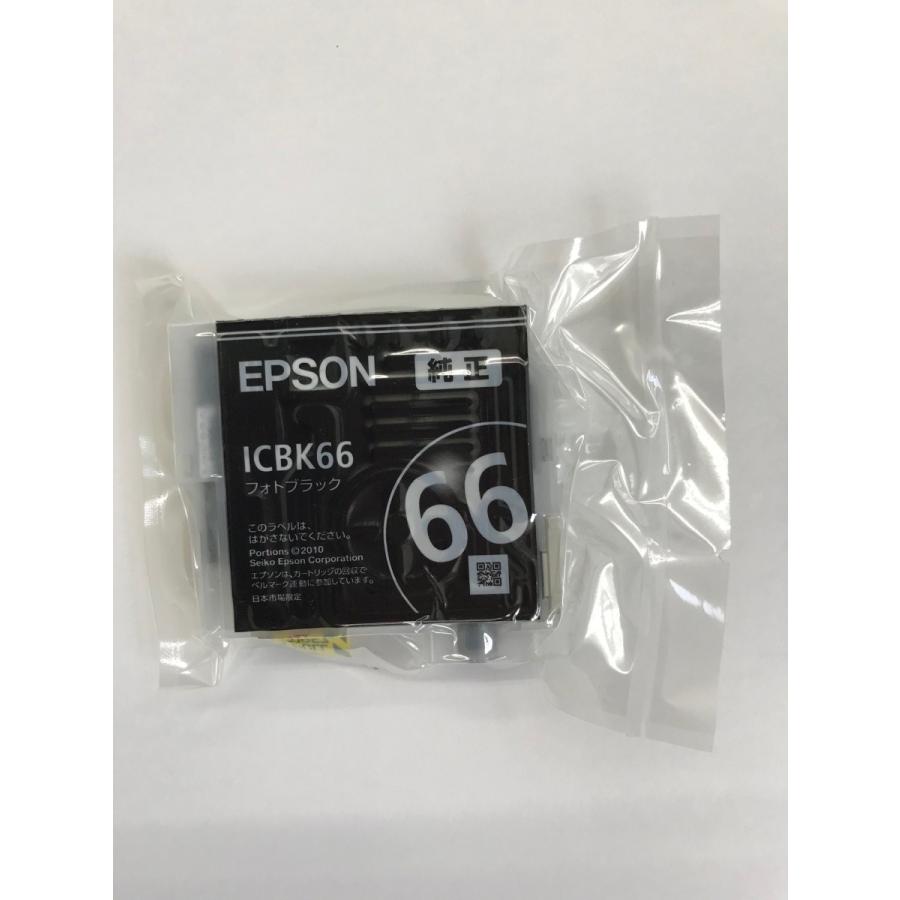 EPSON 純正インクカートリッジ IC9CL66 PX-7V用フォトブラックICBK66｜tokuhojp｜02