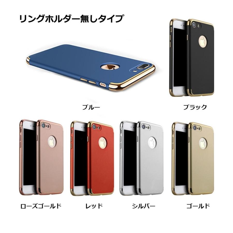 iphone6 ケース iphone6s  衝撃防止 3パーツ式 アイフォン6ケース おしゃれ 高級感 薄型 携帯カバー｜tokuhojp｜03