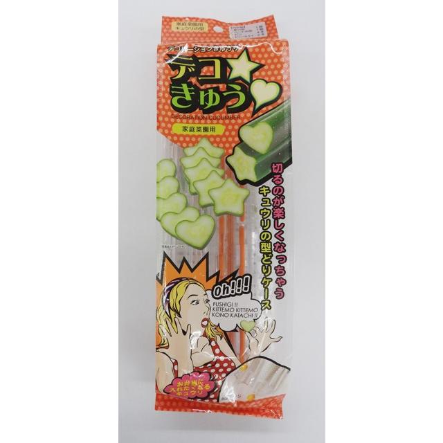 デコきゅう 星とハート 2本セット ×10個　家庭菜園用 家庭菜園用 デコきゅう 2本入り ハート型 星型 各1本 : 会津の米蔵とく