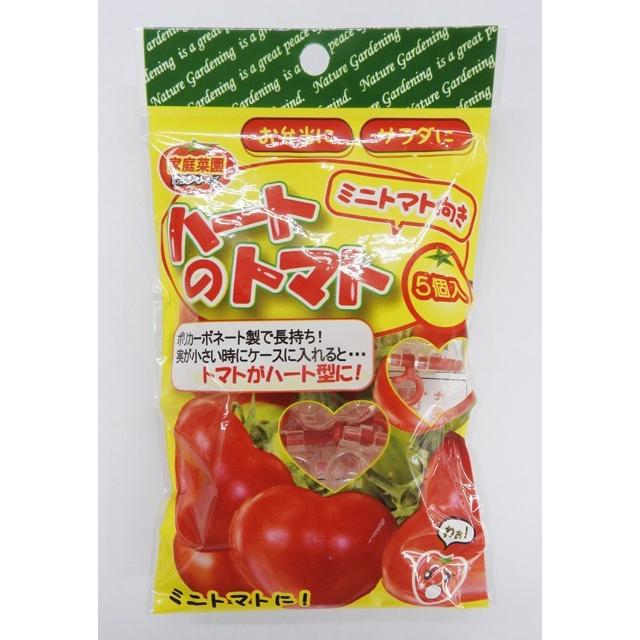 家庭菜園用 ハートのトマト ミニトマト向き 5個入 : 会津の米蔵とく
