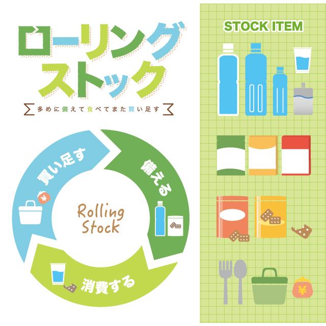 フリーズドライごはん 会津産コシヒカリのおだしでほっとごはん 20食セット