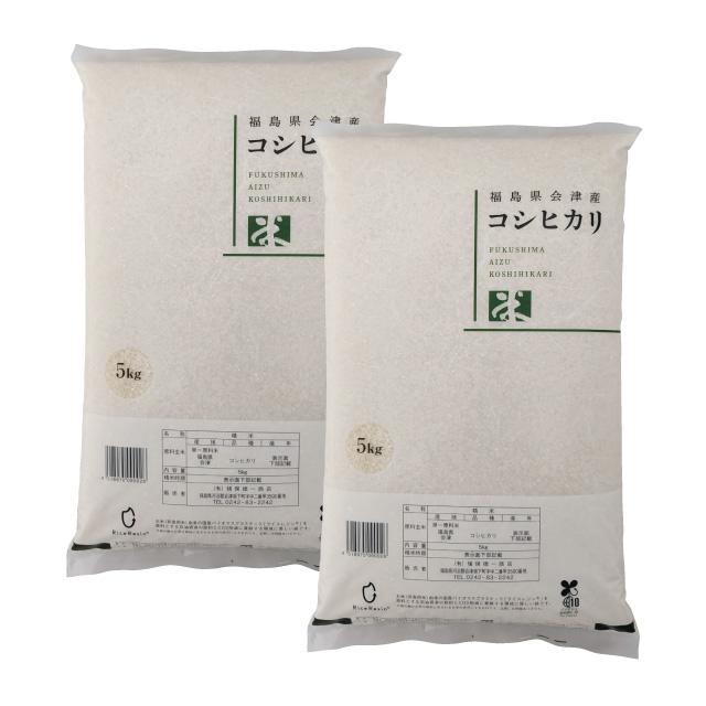 by Amazon 会津産 コシヒカリ 精米 10kg 令和7年産 コシヒカリ 米 10kg 7年産 お米 会津産 送料無料 ◎『令和7年福島県