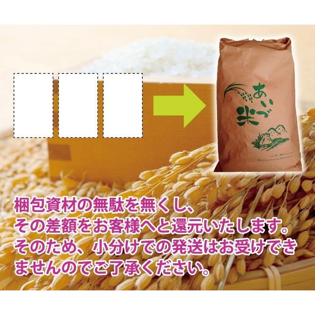 コシヒカリ 精米 15kg【お買得大袋】会津産 令和5年産 お米 ※九州は送料別途500円・沖縄は送料別途1000円｜tokuichi｜03