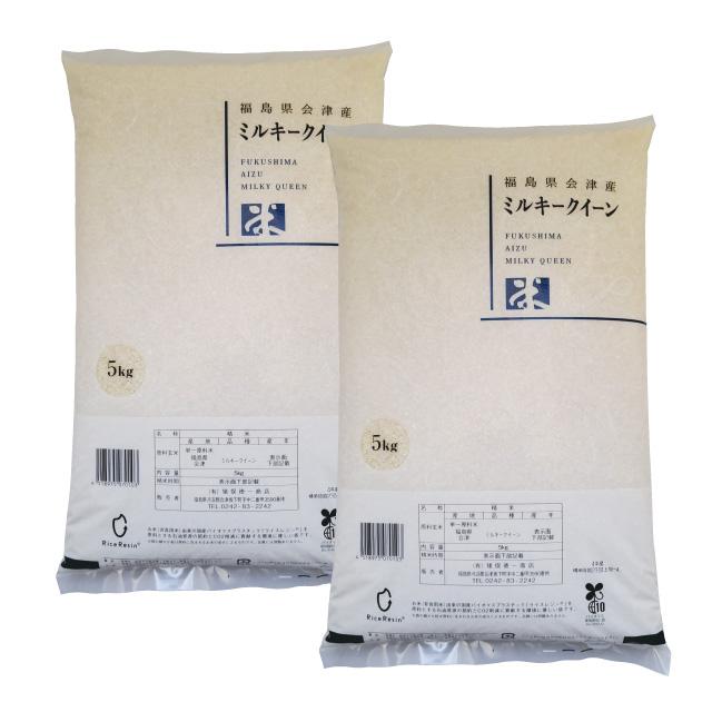 新米 ミルキークイーン 精米 10kg(5kg×2)会津産 令和4年産 お米 ※九州は送料別途500円・沖縄は送料別途1000円 :miru10:会津の米蔵とくいち - 通販 - Yahoo!ショッピング 新米 ミルキークイーン 精米 10kg(5kg×2)会津産 令和4年産 お米 ※九州は送料別途500円・沖縄は送料別途1000円 :miru10:会津の米蔵とくいち - 通販 - Yahoo!ショッピング