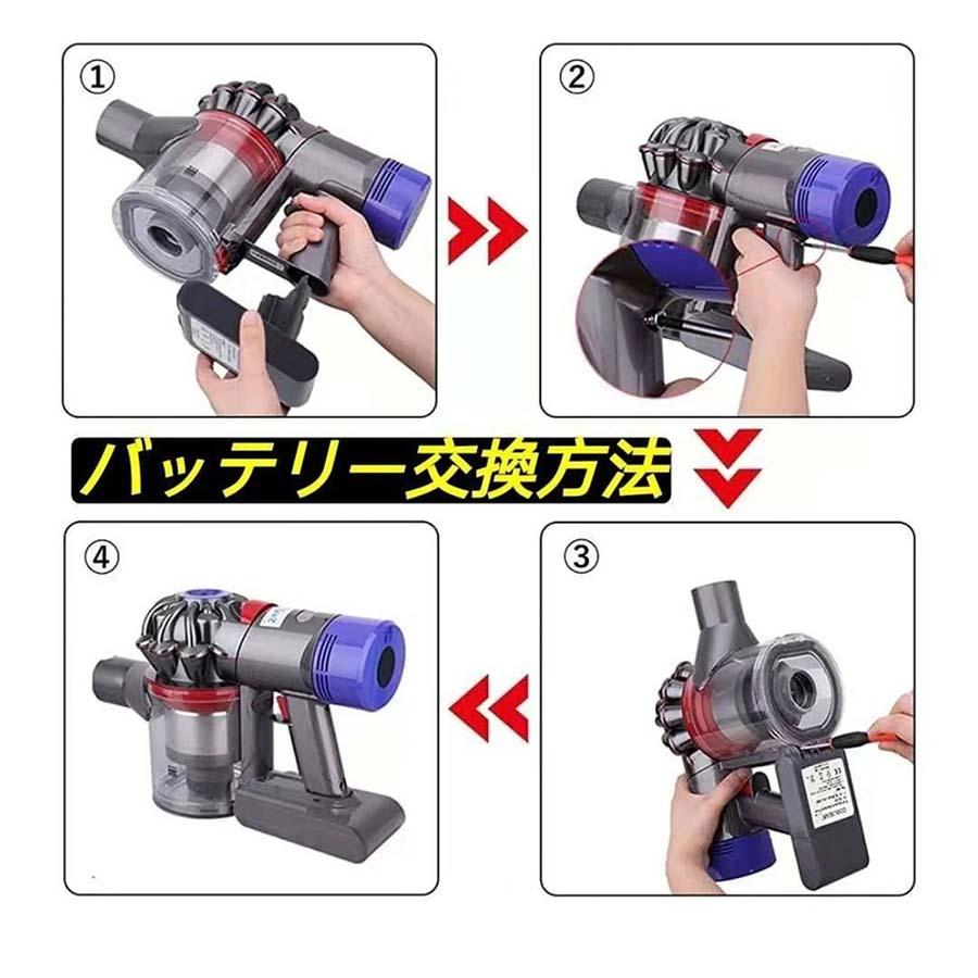 ダイソンV6 互換バッテリー&フィルターセット バッテリー 3500mAh V6 Dyson DC59 DC74 DC72 DC62 DC61 保護回路搭載 超大容量 PSE CE ROHS登録済 1年長期保証 :202105031445:KUI ヤフーショップ - 通販 - Yahoo!ショッピング ダイソンV6 互換バッテリー&フィルターセット バッテリー 3500mAh V6 Dyson DC59 DC74 DC72 DC62 DC61 保護回路搭載 超大容量 PSE CE ROHS登録済 1年長期保証 :202105031445:KUI ヤフーショップ - 通販 - Yahoo!ショッピング