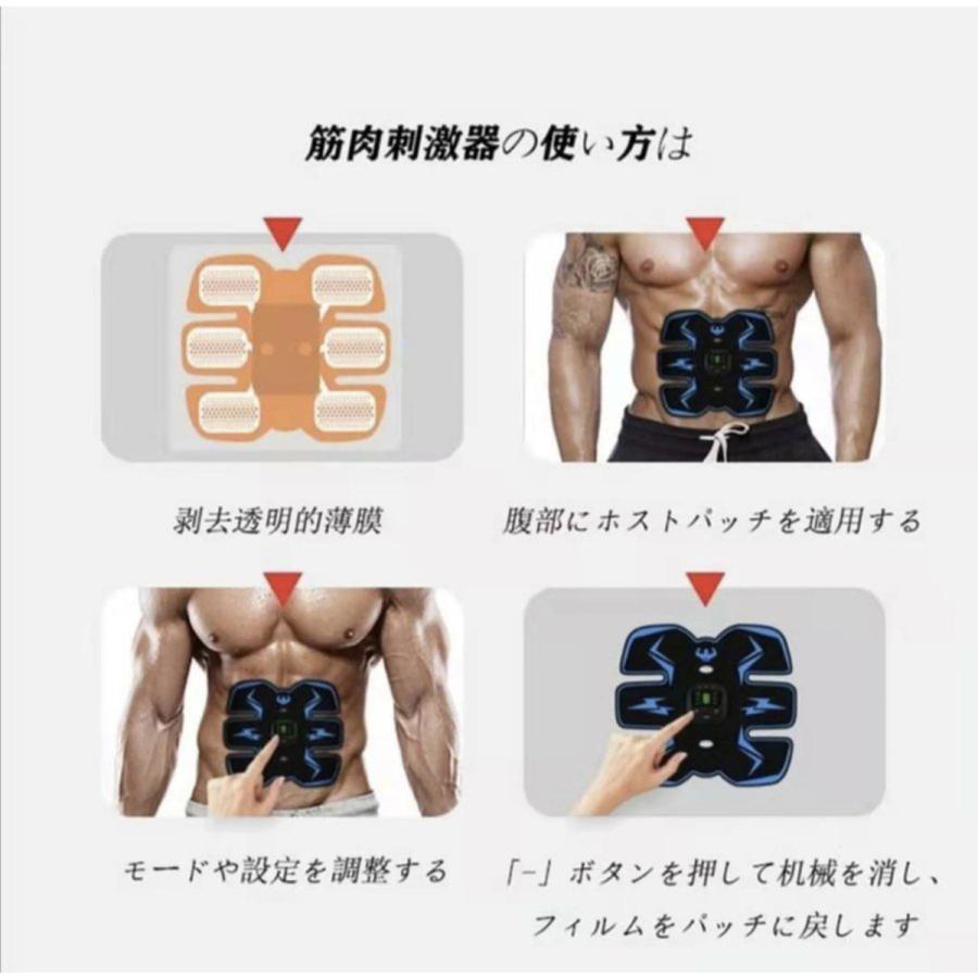 【パーツ販売】EMS 腹筋ベルト(腕部ベルト、腹筋ベルト)男女兼用 腹筋トレーニング|tokukou|04