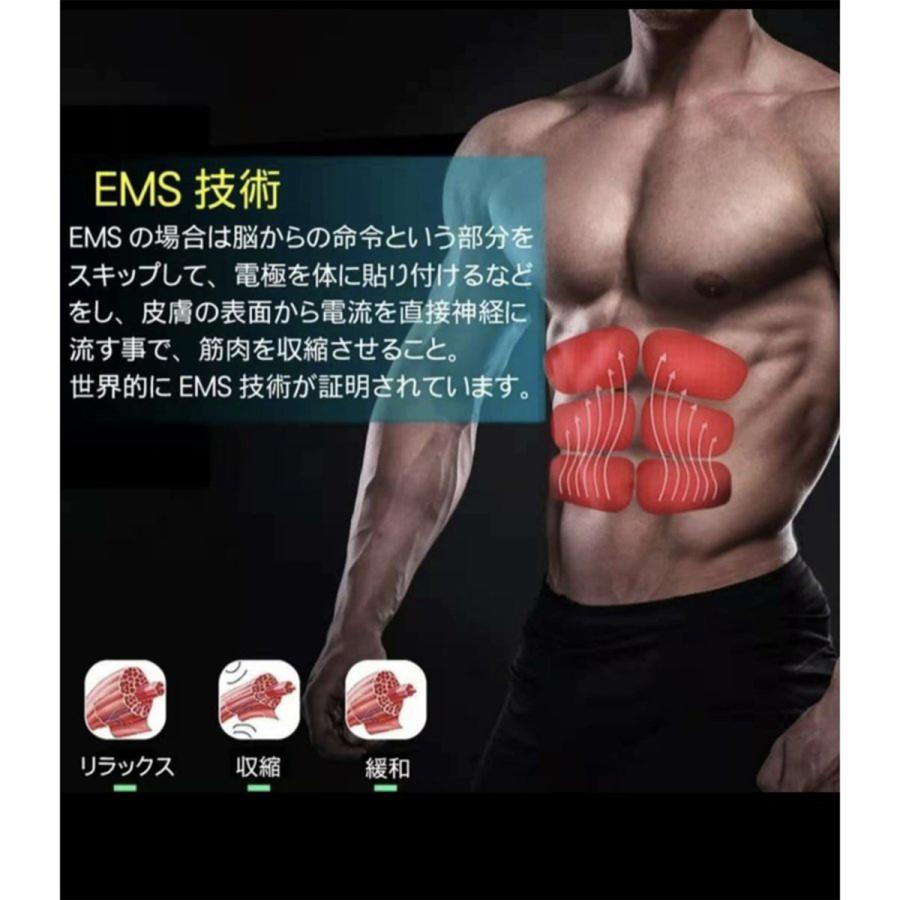 【パーツ販売】EMS 腹筋ベルト(腕部ベルト、腹筋ベルト)男女兼用 腹筋トレーニング|tokukou|06