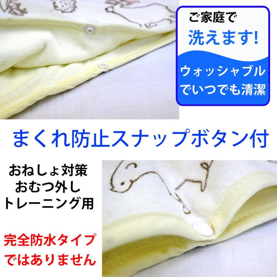 おねしょ ケット おねしょパンツ おねしょ対策ケット おねしょケット おねしょ対策ケット ふわふわコットンパイル おねしょ ズボン 洗えるのでいつも清潔 1 Cjs 2 864 よろず屋生活本舗 通販 Yahoo ショッピング