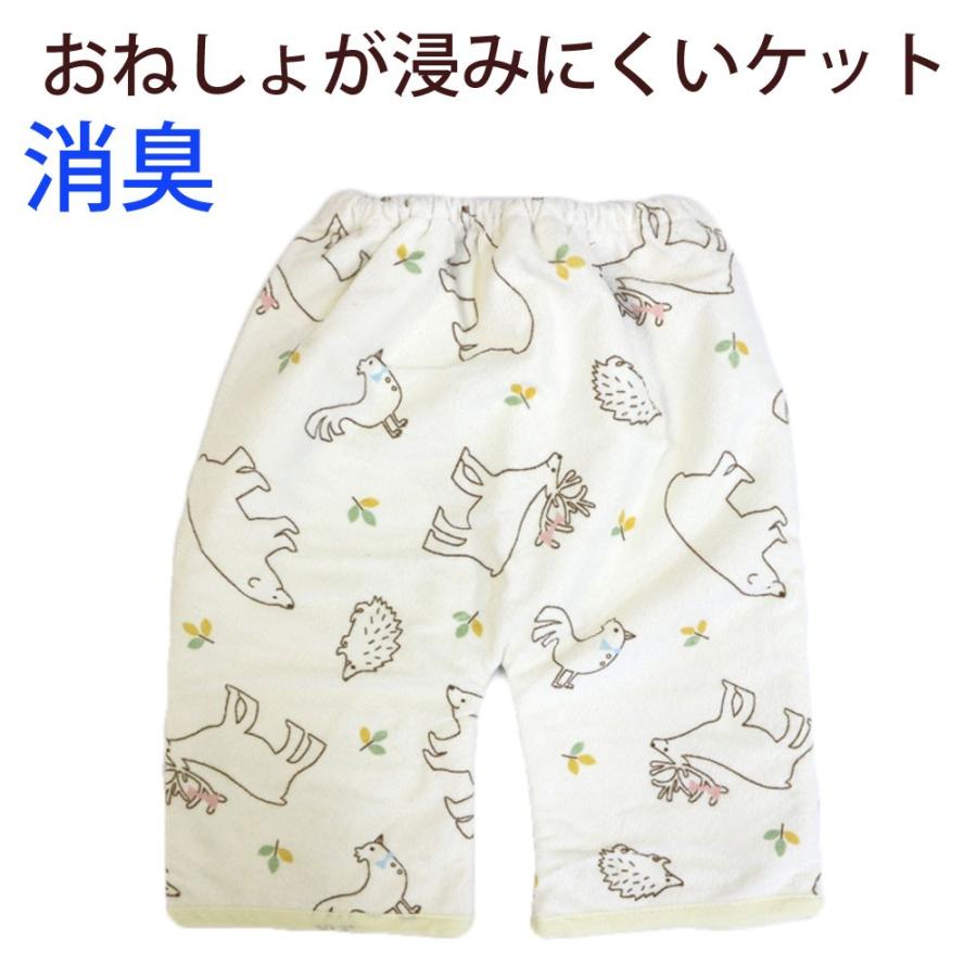 おねしょ ケット おねしょ対策ケット おねしょパンツ おねしょ対策ケット おねしょ ズボン ふわふわコットンパイル おねしょ ズボン 洗えるのでいつも清潔 1 Cjs 2 865 よろず屋生活本舗 通販 Yahoo ショッピング