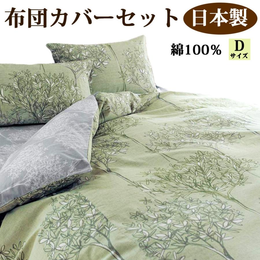 到着 歩道 契約した シーツ おしゃれ Businesshotelmatsusaka Jp