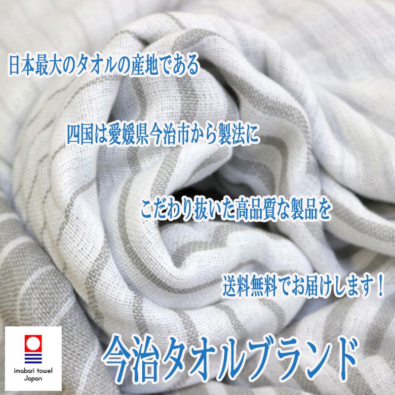 ガーゼケット 6重 シングル わけあり 今治 6重 ガーゼケット シングル 日本製 ガーゼ バスタオル 今治 タオル 日本製 今治タオルケット 今治 ガーゼケット Tm 27 B よろず屋生活本舗 通販 Yahoo ショッピング