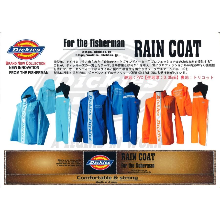 ディッキーズ 水産用 PVCカッパ パーカー ブルー M : トクモウストア