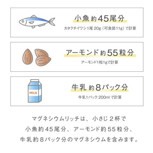 マグネシウムリッチ 150ml×1本 栄養機能食品 無添加 天然 マグネシウム 室戸海洋深層水 100％ にがり 液体 サプリ サプリメント ミネラル 美容 国産 健康 赤穂｜tokunaga-p｜11