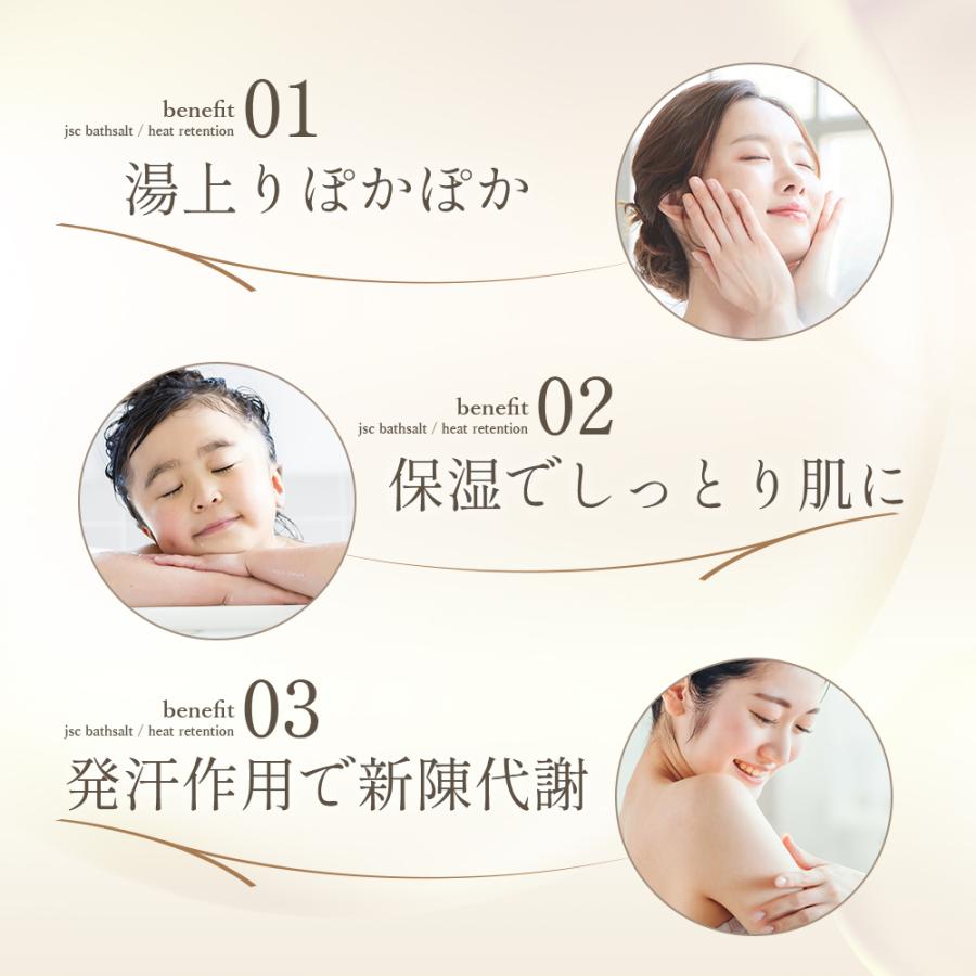 お得な2個セットジェスクのバスソルト2kg×2個 天然ミネラル成分で