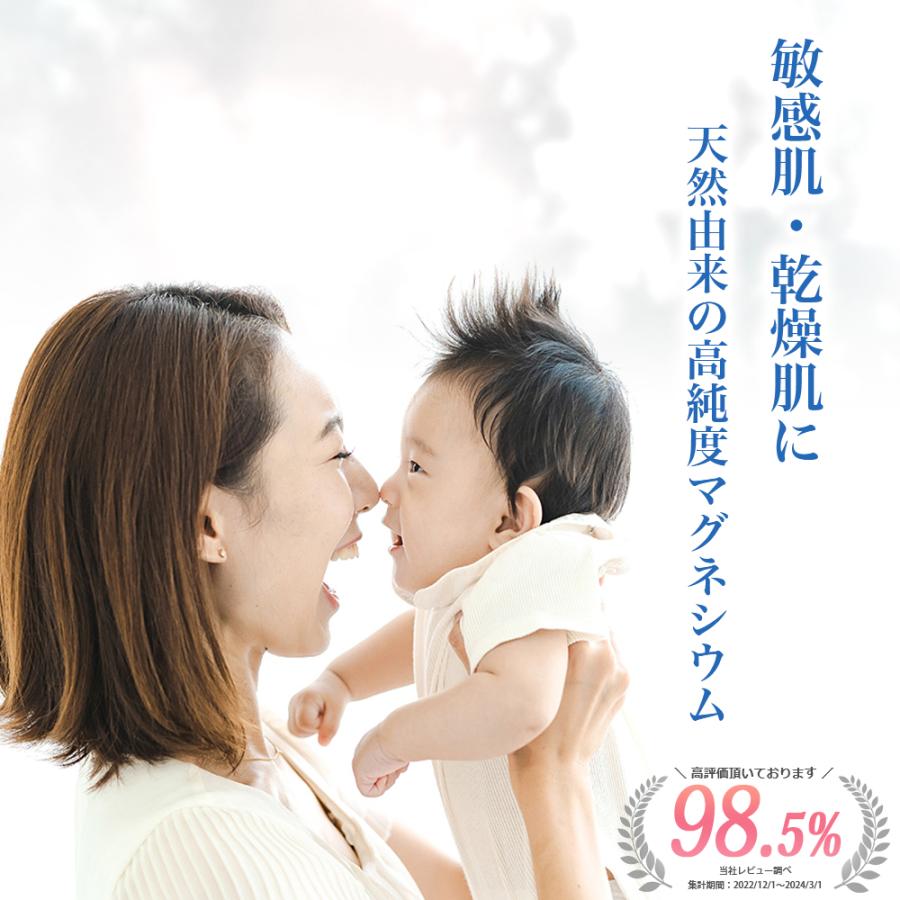 お得な2個セットジェスクのバスソルト2kg×2個 天然ミネラル成分で