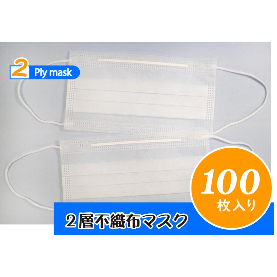 送料無料 １００枚 在庫有 ホワイト 日本製 不織布マスク 夏用 通気性良好 使い捨てマスク ２層構造 蒸れない 長野県内製造 大人用 レギュラー 大容量 白 Tm1 W100 クリーンリーフ信州 通販 Yahoo ショッピング