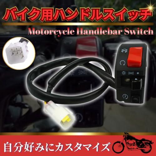 黒のスイッチ】ハザード他、打ち替え品セット 黒のスイッチ】ハザード他、打ち替え品セット