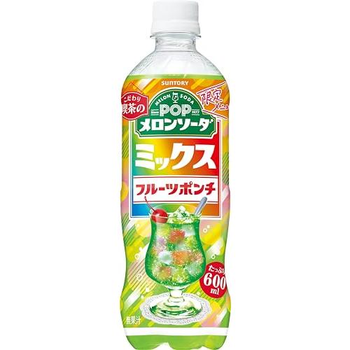 サントリー POP(ポップ) メロンソーダ ミックスフルーツポンチ