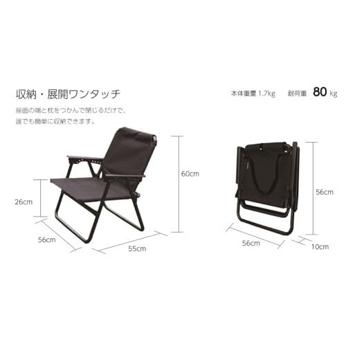 onway オンウェー エッチングチェア/ブラック FC-5103-BLK onway オンウェー エッチングチェア/ブラック FC-5103-BLK