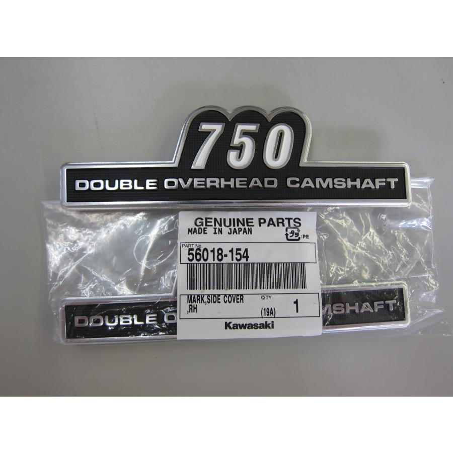 Z1 Z2 Z系 用 純正 Z2 ７５０RS 用 サイドカバー エンブレム 2個セット ナット付き ＺII 750ＲＳ