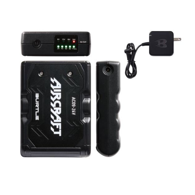 AIRCRAFT AC09 Li-ionバッテリーとファンユニットセット BURTLE AIRCRAFT ファンユニット Li-ion バッテリー AC09 Li-ion