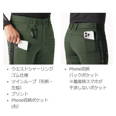 BURTLE バートル 2023デザイン 472 防風ジョガーパンツ 作業服