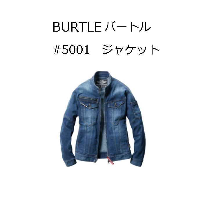 バートル BURTLE 5001シリーズ クレイジーストレッチ 作業服 作業着 5001 コーデュラデニムジャケット ヴィンテージスタイル 人気デニムジャケット｜tokunosyoukai