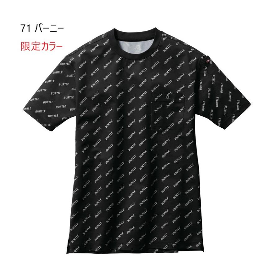 バートル BURTLE 657 フォーマルTシャツ 半袖  春夏 半袖Tシャツ 半袖インナー メンズ レディース 軽量 UVカット機能 吸汗速乾加工 鹿の子素材｜tokunosyoukai｜08