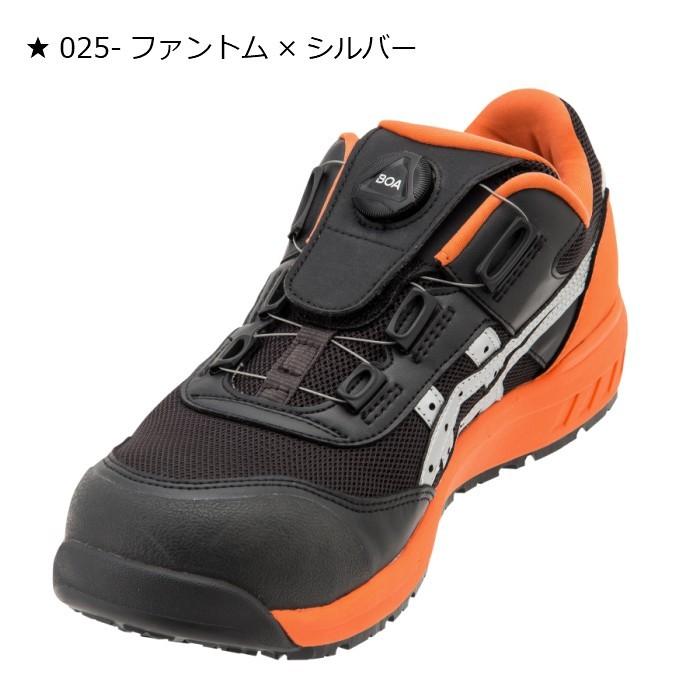 ASICS アシックス 安全靴 作業靴 ウィンジョブ スニーカー CP209