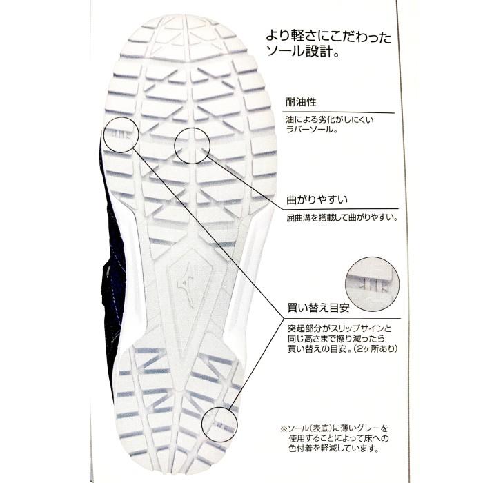 送料無料 Mizuno ミズノ 安全靴 作業靴 プロテクティブスニーカー F1ga1904 レディース安全靴 女性の足に合わせた 軽量 履きやすい 掲載在庫分のみ F1ga1904 安全靴 作業服 徳野商会yahoo 店 通販 Yahoo ショッピング